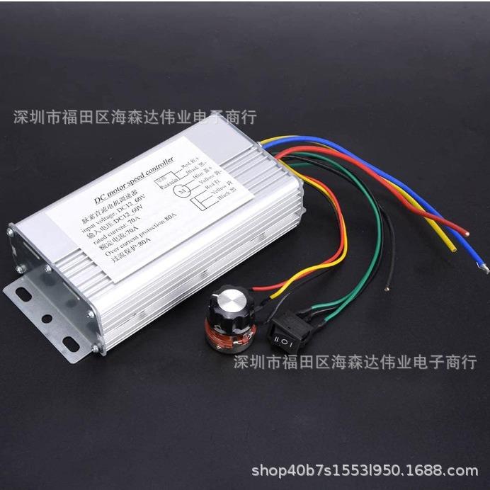 正反 反转双向 电机调速器 倒顺开关 12V24V36V 工业有刷马达驱动