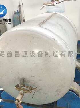 不锈钢耐高温合金储罐GH3039化工原料罐 S30409 304H乙酸乙酯储罐