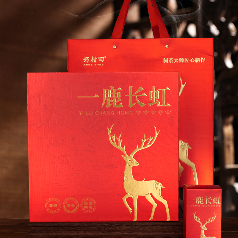 好柑田一鹿长虹茶叶礼盒装