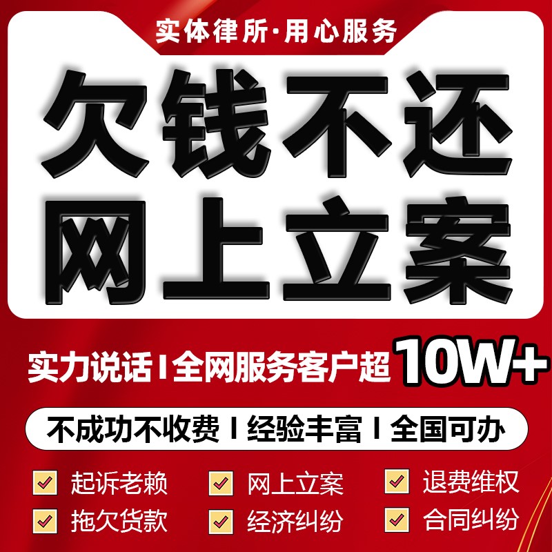网上代立案全程指导套餐包审核通过律师代写起诉状上诉状证据目录