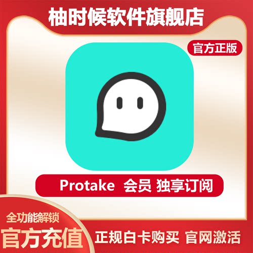 WorldTalk交友VIP代充翻译包