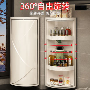 厨房置物架调料调味品专用储物转角柜台面壁挂三角旋转收纳架神器