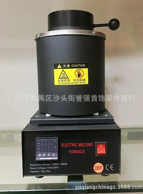 熔金炉 数控小型黑色圆桶熔化炉2kg 首饰数显熔金炉 1100度