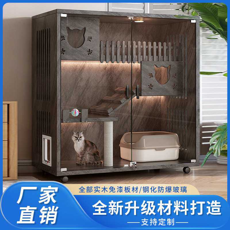 &实木猫笼子家用猫柜室内全景猫别墅超大自由空间猫屋猫窝猫舍房