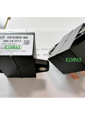 HFE80V-20-450-12-HTQ2J新能源预充电继电器直流高压