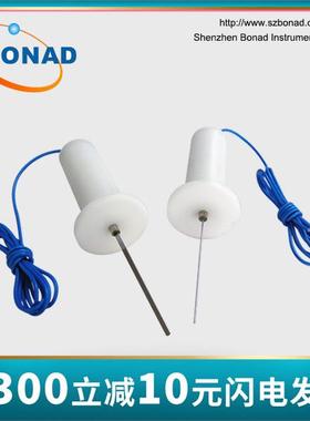 GB2099.1-2008图9/图10试验探针 1N/20N推力试验探针