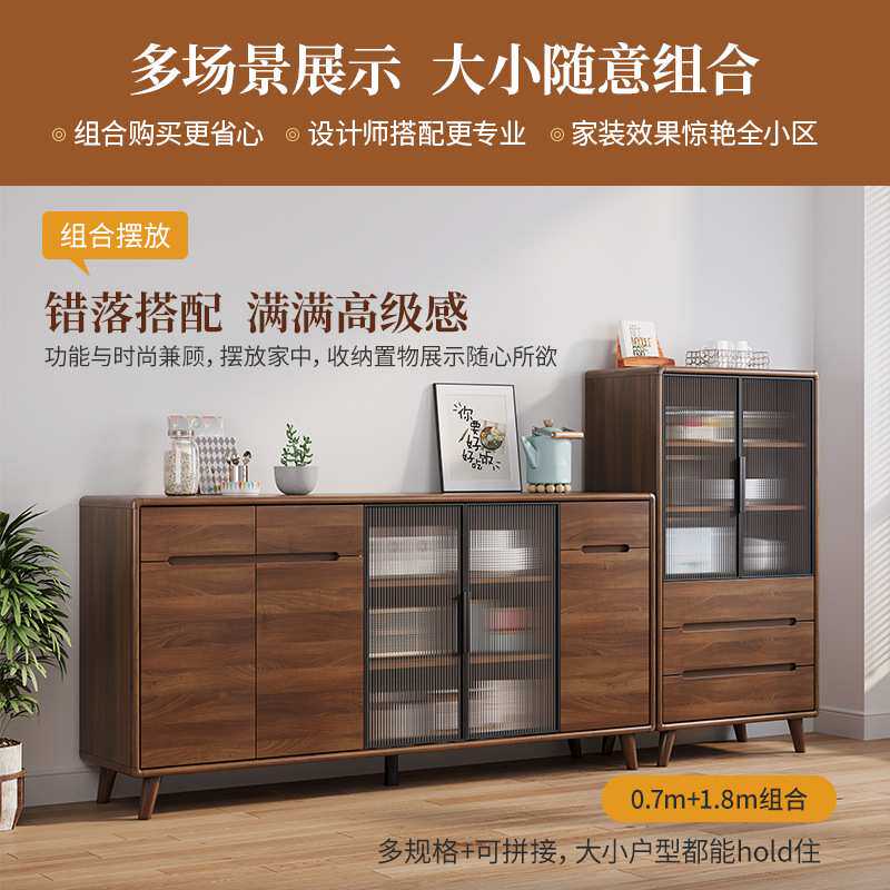 实木框餐边柜现代简约客厅酒柜茶水柜厨房储物柜橱柜收纳一体靠墙