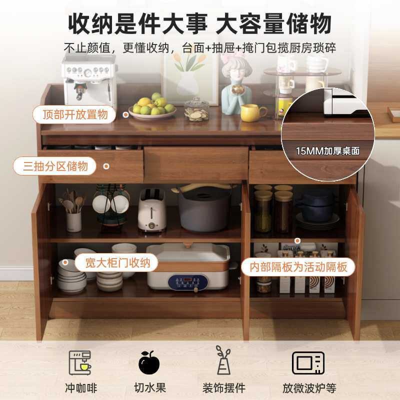实木色边柜储物柜碗柜厨房农村家用厨房柜客厅边柜靠墙一体餐边柜