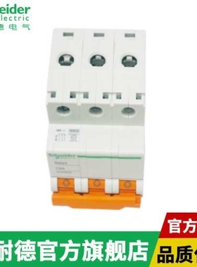 EASY9 EA9AH 小型断路器MGNEA9C45C3230C
