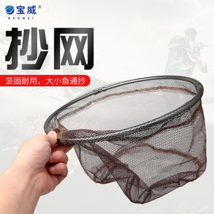 可折叠不锈钢抄网头涂胶防挂抄网兜细眼网头30cm40cm渔具用品