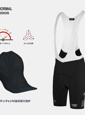 PNS 24新款高品质 男女款Solitude Logo夏季公路自行车背带骑行裤