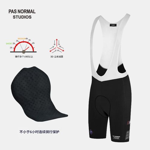 PNS 24新款高品质 男女款Solitude Logo夏季公路自行车背带骑行裤