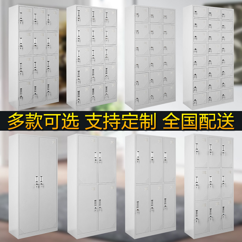 新款更衣柜铁皮柜员工储物柜办公文件柜档案柜存包寄存柜多门碗柜