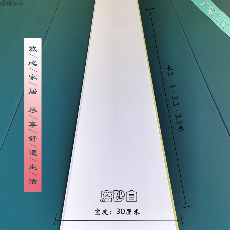 PVC石塑高强度吊顶天花板扣板客厅卧室厨卫塑料长条扣板装饰板
