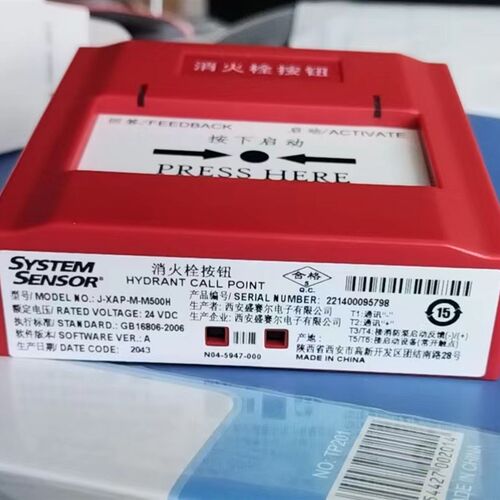 SYSTEM SENSOR盛赛尔 J-XAP-M-M500H编址型消火栓按钮 全新现货