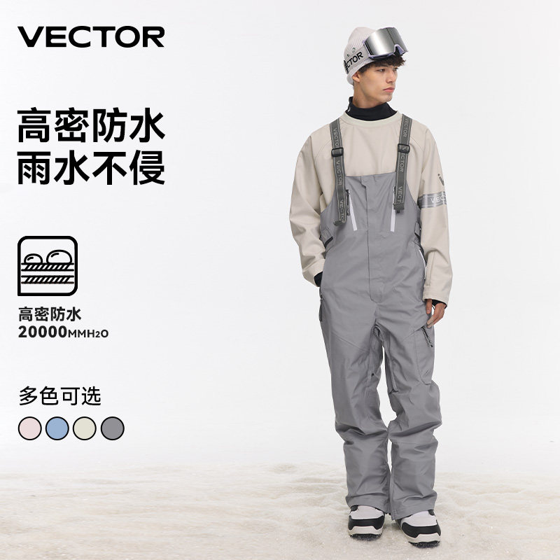 VECTOR滑雪裤女单板双板防水保暖3L男滑雪抱婴袋裤专业连身雪地裤