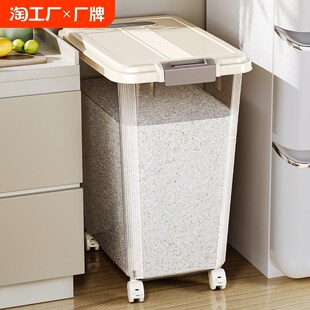 米桶家用装50斤密封粮面粉防虫防潮食品级储存罐收纳盒米箱大米缸