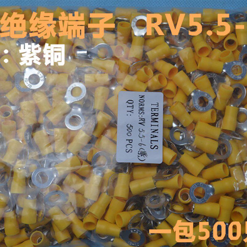 【紫铜】RV引进预绝缘圆型冷压接线端头RV5.5-6 O型接线端子 500