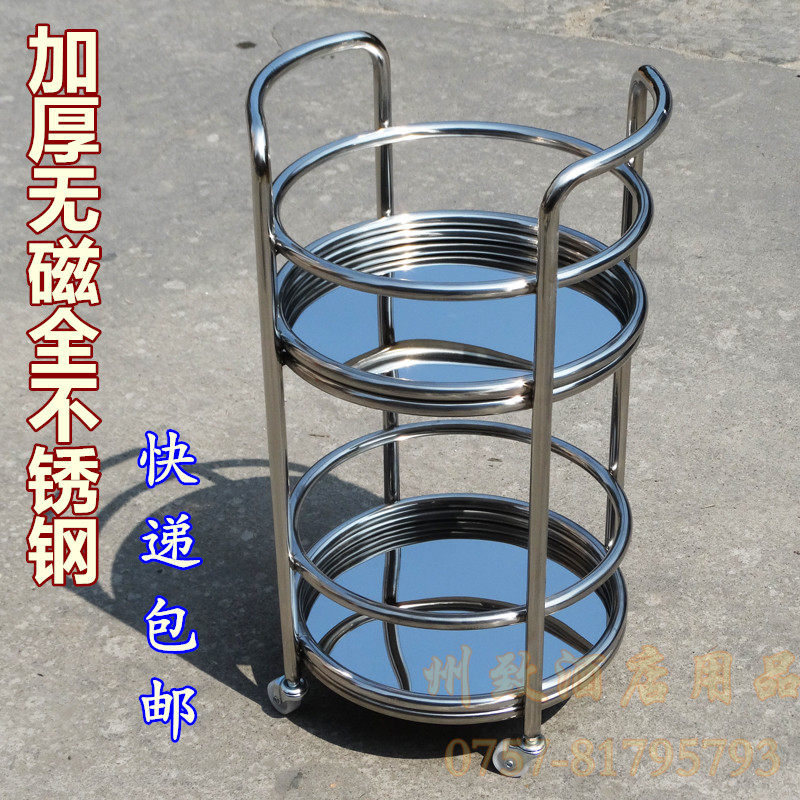 不锈钢双层酒水车4S店茶水车饭店圆形服务车餐车手推车移动茶几架