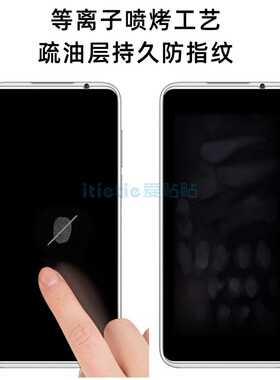爱贴贴 魅族16s/16s Pro大弧度钢化膜,非全覆盖玻璃手机保护膜