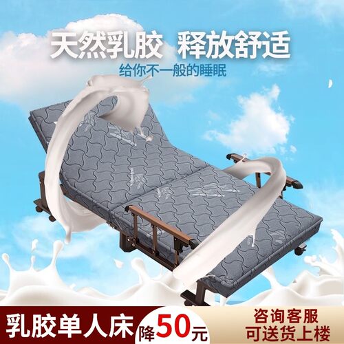欧莱特曼 乳胶床垫 免安装单双人折叠床 办公室午休午睡陪护床
