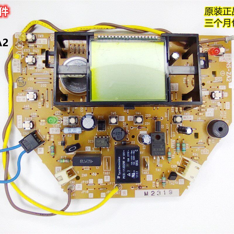 适用象印电饭煲配件NS-ZA2显示板主板控制板电源板一体板