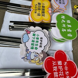 小草牌爱护花草标识牌草坪警示牌文明养犬牌绿化养护牌垃圾分类牌