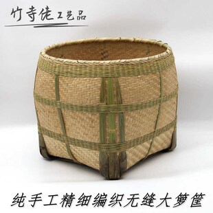 手工竹编精品大箩筐精细大竹筐喜事簸箕淘米篓子面粉超市收纳箩篼