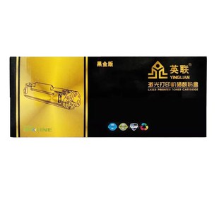 2822 2325 2250 英联黑金版 XE228 2451 2215 115 A4通用型LJ2441