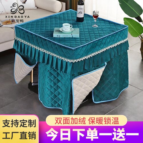 冬季热卖双面加绒欧式烤火罩电炉罩套正方形电暖桌罩炉套电火桌套