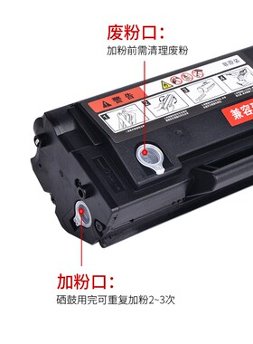 通众适用奔图PD-205硒鼓PanTum P2550 P2505N M6505N M6555N M660