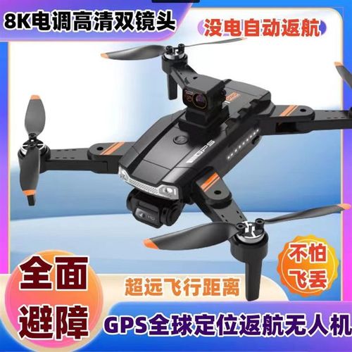 儿童无人机专业高清航拍遥控飞机玩具入门级小学生小型智能飞行器