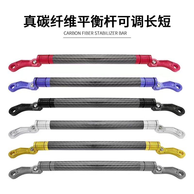 适用摩途威拉比150 姜戈150摩托车改装平衡杆手机导航支架横杆