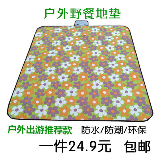 户外烧烤野餐垫春游休闲草地坐垫野营露宿帐篷防水垫加厚防潮地垫