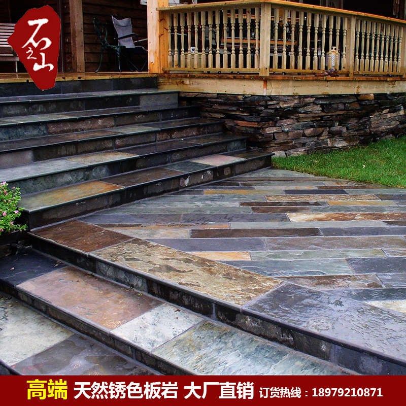 露台地砖室外防滑别墅阳台花园院子石板庭院铺路石材仿古青石板