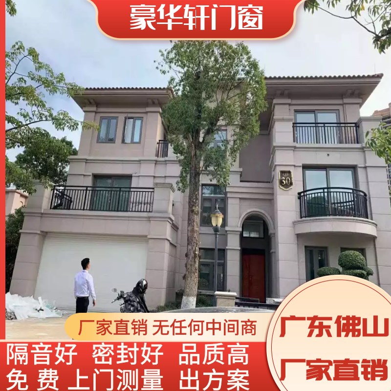 108断桥铝系统门窗定制夹胶隔音玻璃窗断桥铝窗纱一体防护栏纱窗