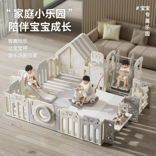 Lovepad宝宝游戏围栏婴儿家用地上防护栏儿童室内爬爬垫客厅栅栏