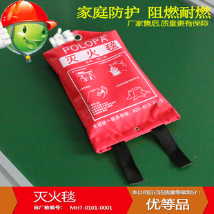 灭火毯家用灭火使用厨房灭火防火毯阻燃毯玻璃纤维应急应急救火