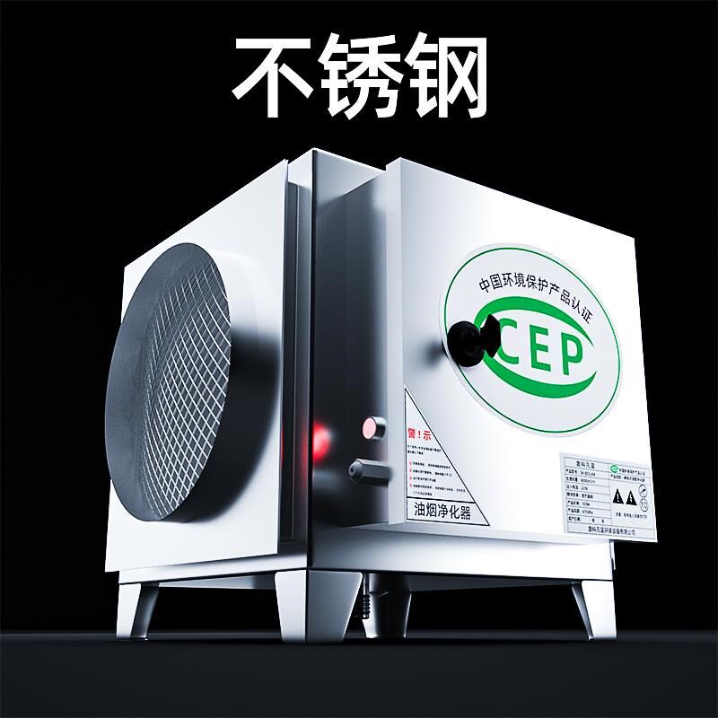 不锈钢8000风量6000油烟净化器饭店餐饮分离过滤厨房商用40风口30