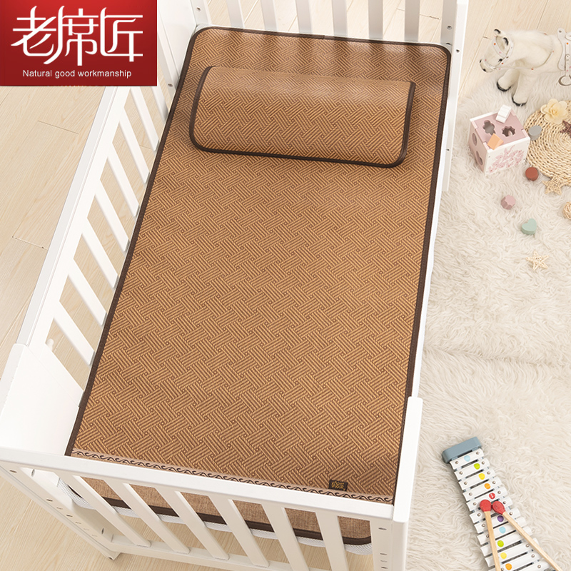 老席匠夏季儿童床婴儿凉席幼儿园午睡专用定制做宝宝小孩草藤席子