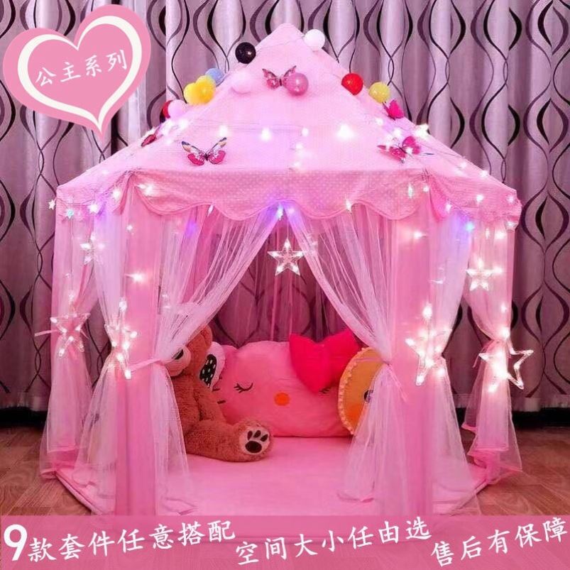 儿童帐篷公主宝宝城堡女孩小孩室内玩具小房子游戏屋幼儿园礼物