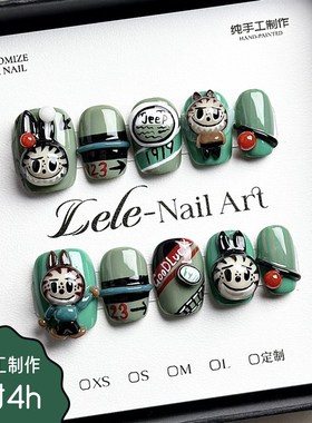 【现货】 LELE2025新年款【复古拉布布】手工穿戴甲高级感