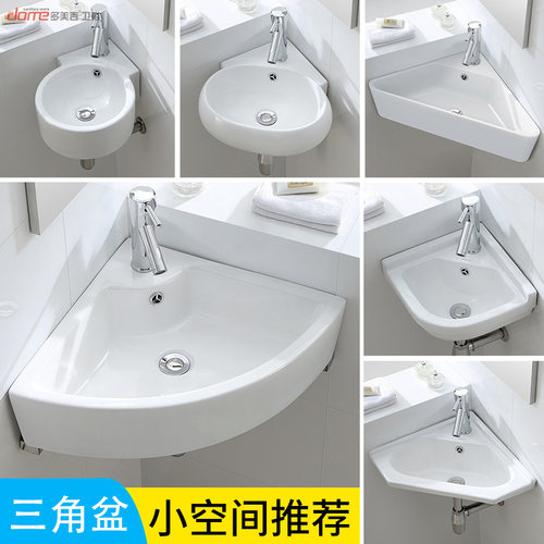 小户型挂墙式洗手盆挂盆转角迷你洗脸盆卫生间三角盆简易洗面盆
