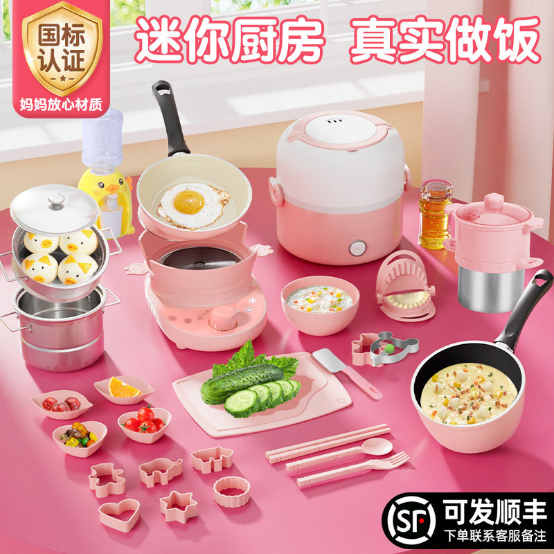儿童迷你小厨房真煮全套套装真实可玩食品级玩具孩子网红生日礼物