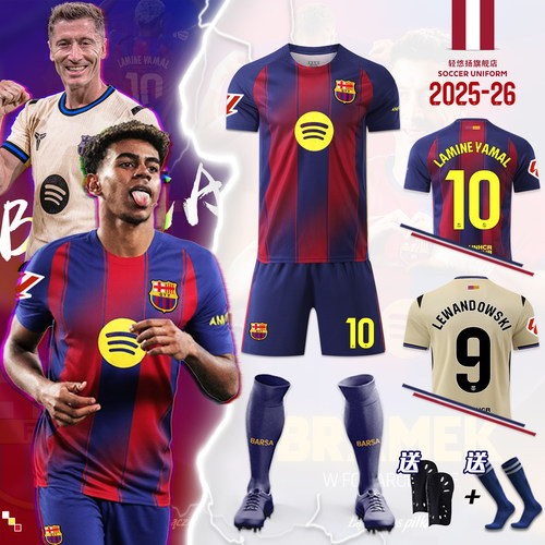 巴萨球衣支持定制团购有优惠