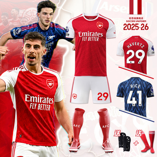 2526阿森纳球衣哈弗茨赖斯主客场足球服装男成人儿童比赛队服定制