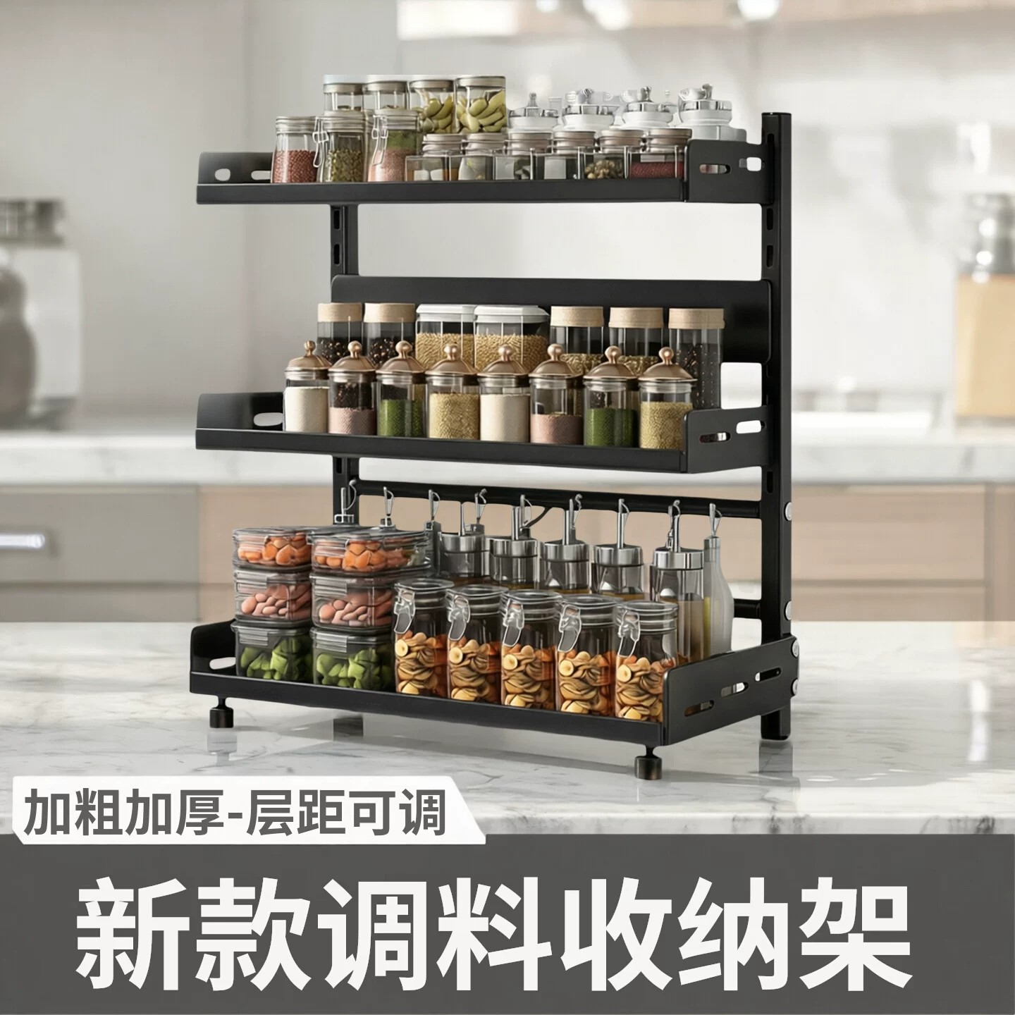 加厚厨房置物架台面调料架收纳架储物架家用新型调料品置物架窄边