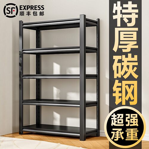 【爆款/热销500w＋】碳钢置物架