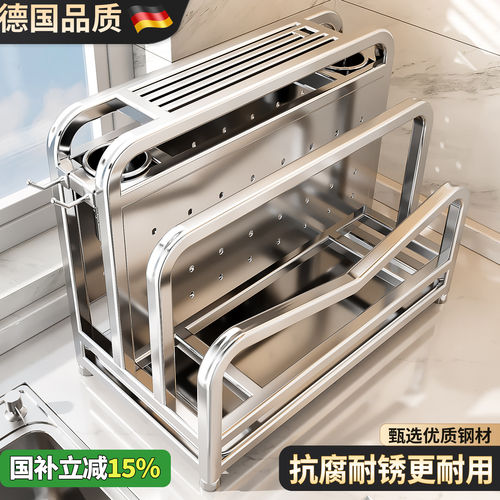 2026新款不锈钢厨房刀架置物架菜板刀具多功能筷子笼一体收纳放置