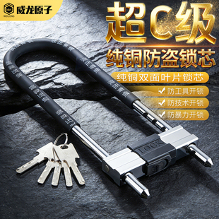 玻璃门锁U型锁U形锁双开大门插锁店面商铺专用挂锁超C级锁芯防盗